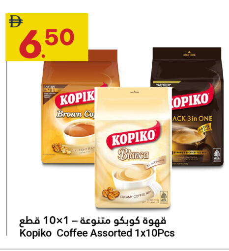 available at جراند الإمارات للتسوق in الإمارات العربية المتحدة , الامارات - أبو ظبي