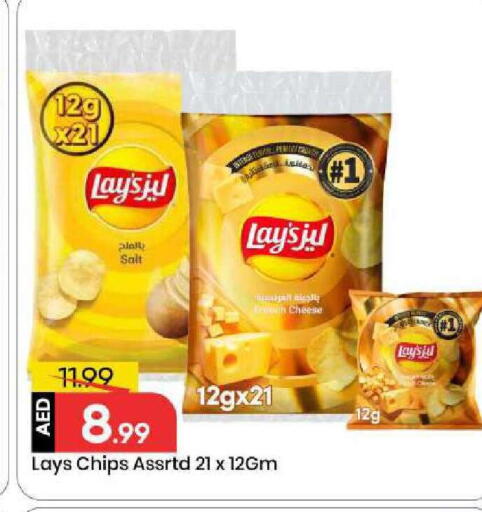 available at مارك & سيف in الإمارات العربية المتحدة , الامارات - أبو ظبي