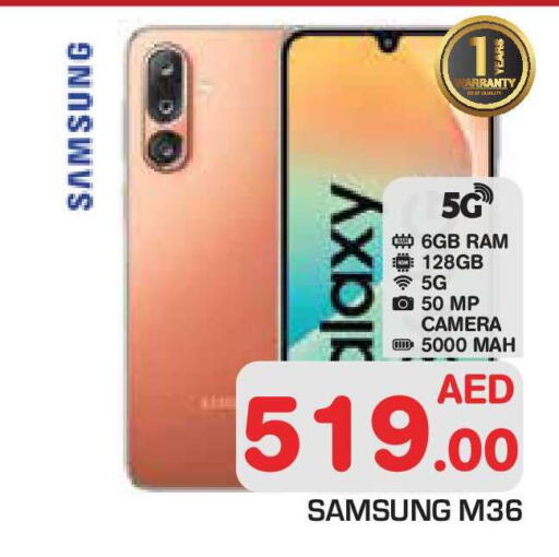 available at سنابل بني ياس in الإمارات العربية المتحدة , الامارات - أبو ظبي