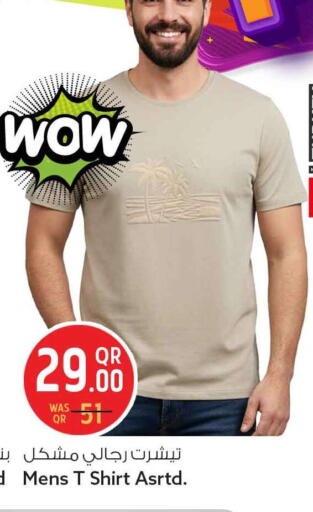 available at Safari Hypermarket in Qatar - Al Rayyan