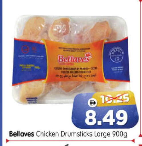 available at هايبر ماركت المدينة in الإمارات العربية المتحدة , الامارات - أبو ظبي