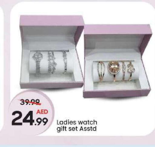 available at Mark & Save in UAE - Dubai