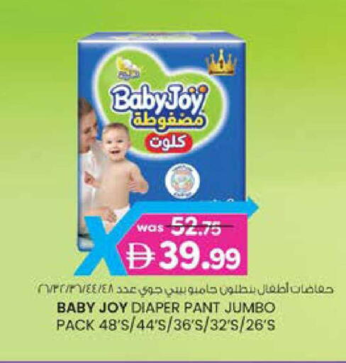 available at ك. الم. للتجارة in الإمارات العربية المتحدة , الامارات - دبي