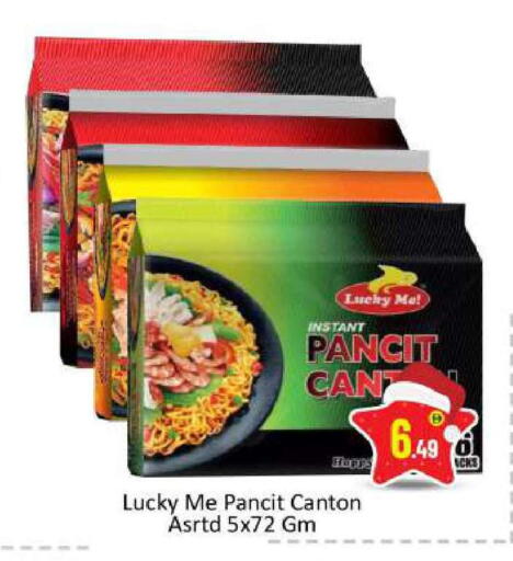 available at بيج مارت in الإمارات العربية المتحدة , الامارات - أبو ظبي