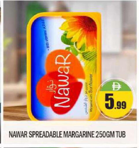 available at بيج مارت in الإمارات العربية المتحدة , الامارات - أبو ظبي