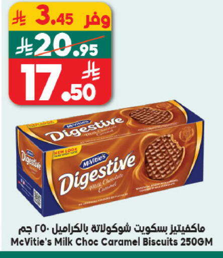 available at Dukan in KSA, Saudi Arabia, Saudi - Medina