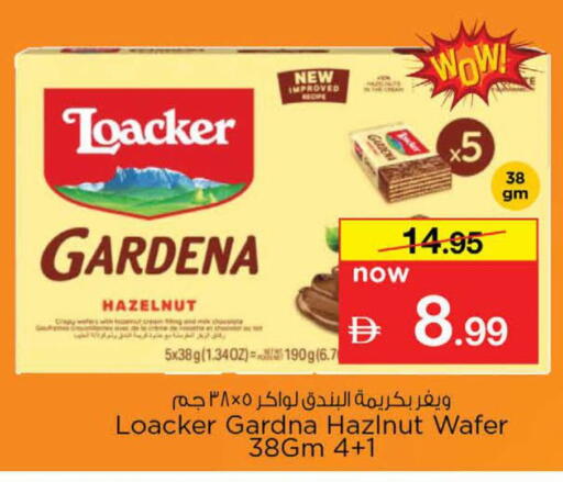 available at نستو هايبرماركت in الإمارات العربية المتحدة , الامارات - دبي