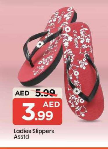 available at Mark & Save in UAE - Abu Dhabi