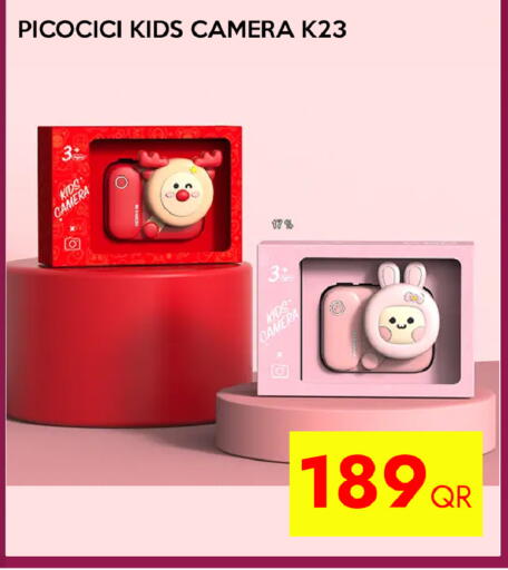 available at آي كونكت in قطر - الشحانية