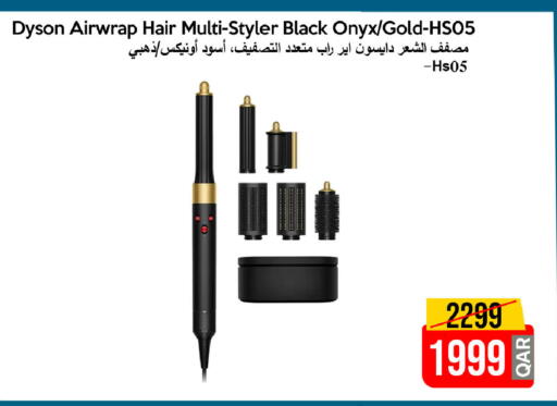 available at آي كونكت in قطر - الريان