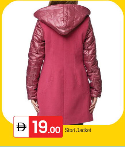 available at سوق طلال in الإمارات العربية المتحدة , الامارات - ٱلْفُجَيْرَة‎