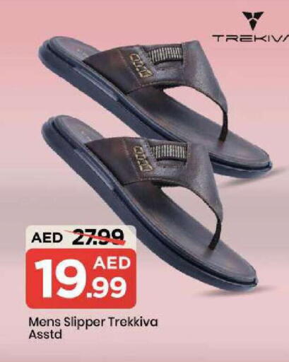 available at Mark & Save in UAE - Abu Dhabi