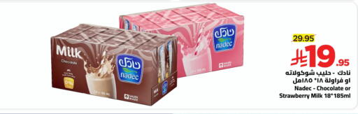Strawberry available at Wahj Mart in KSA, Saudi Arabia, Saudi - Jeddah
