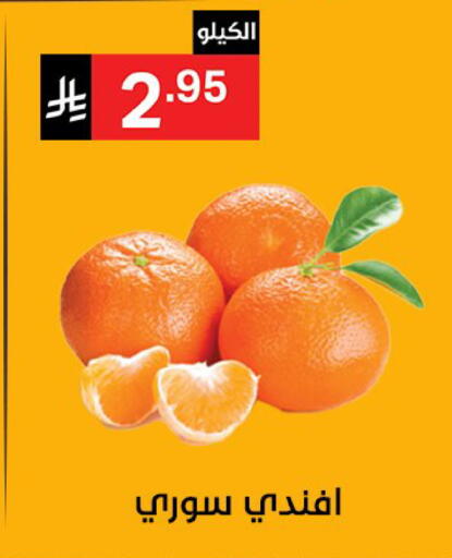 available at نوري سوبر ماركت‎ in مملكة العربية السعودية, السعودية, سعودية - مكة المكرمة