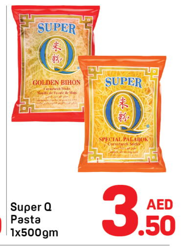 available at دي تو دي in الإمارات العربية المتحدة , الامارات - دبي