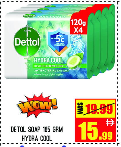 available at GIFT MART- Ajman in UAE - Sharjah / Ajman