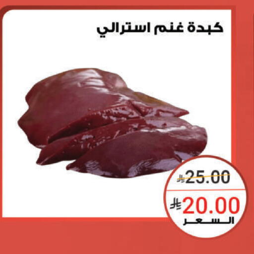 available at أسواق الرشيد in مملكة العربية السعودية, السعودية, سعودية - الرياض