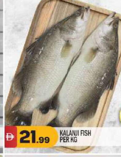 available at BIGmart in UAE - Abu Dhabi