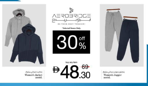 available at نستو هايبرماركت in الإمارات العربية المتحدة , الامارات - رَأْس ٱلْخَيْمَة