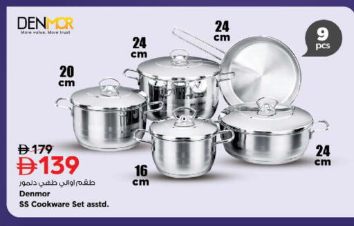 available at نستو هايبرماركت in الإمارات العربية المتحدة , الامارات - رَأْس ٱلْخَيْمَة