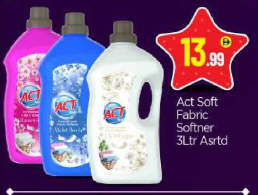 available at بيج مارت in الإمارات العربية المتحدة , الامارات - أبو ظبي