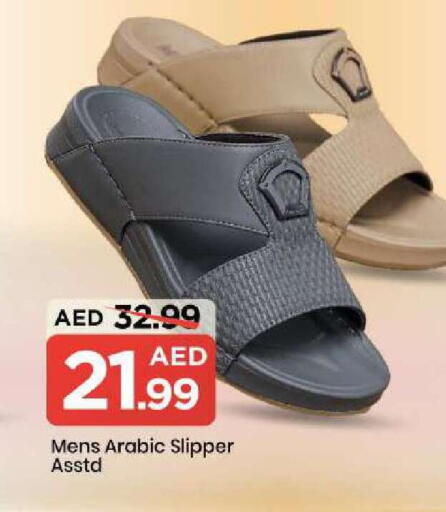 available at Mark & Save in UAE - Abu Dhabi