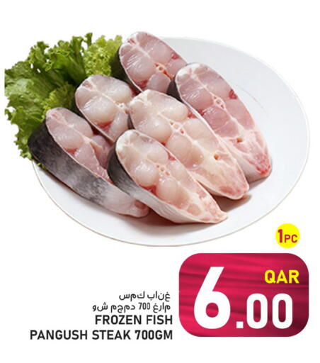 available at باشن هايبر ماركت in قطر - الشمال