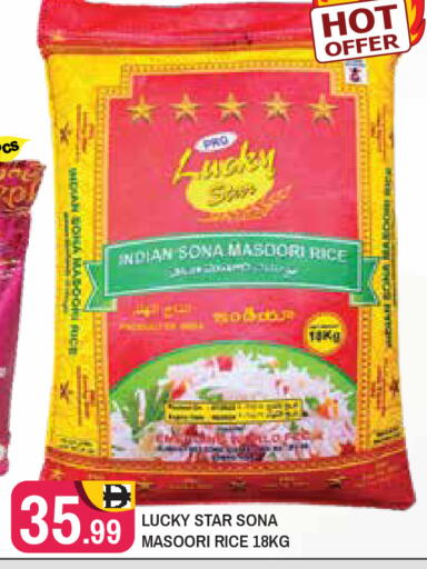 available at Baniyas Spike  in UAE - Umm al Quwain