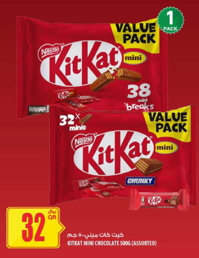 available at Al Meera in Qatar - Al Daayen