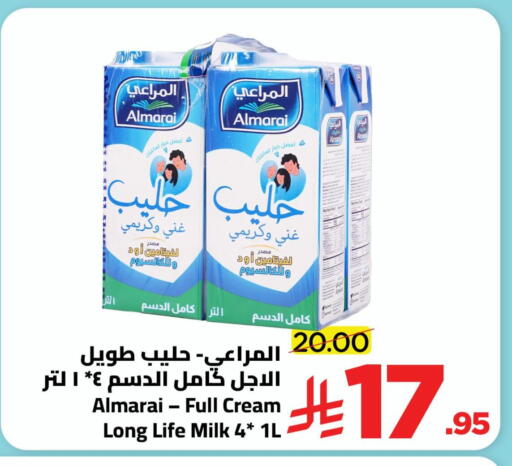 available at وهج مارت in مملكة العربية السعودية, السعودية, سعودية - جدة