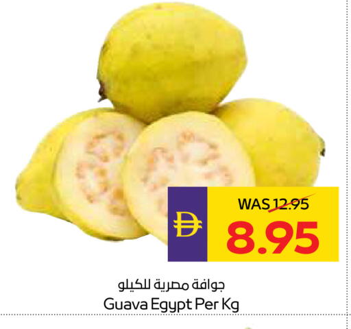 Guava from Egypt available at أدكووب in الإمارات العربية المتحدة , الامارات - ٱلْعَيْن‎