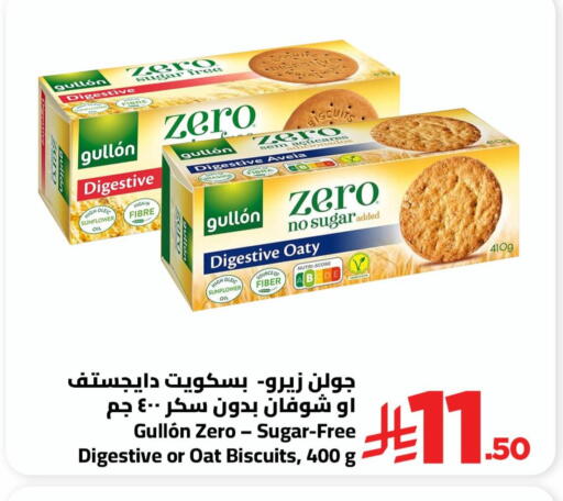 available at وهج مارت in مملكة العربية السعودية, السعودية, سعودية - جدة