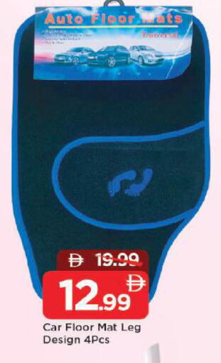 available at مارك & سيف in الإمارات العربية المتحدة , الامارات - دبي