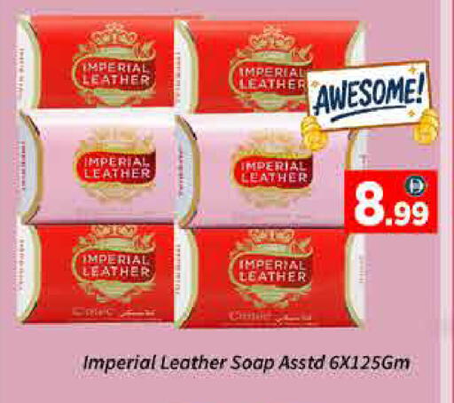 available at ايكو مول & ايكو هايبرماركت in الإمارات العربية المتحدة , الامارات - دبي