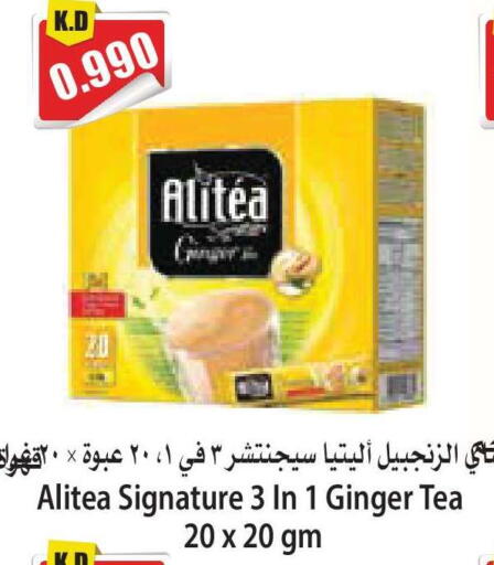 Ginger available at 4 SaveMart in Kuwait - Kuwait City