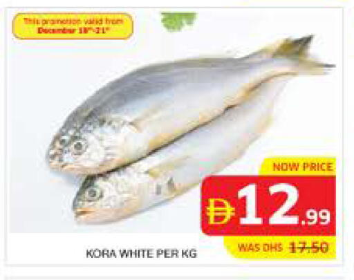 available at Seven Emirates Supermarket in UAE - Abu Dhabi