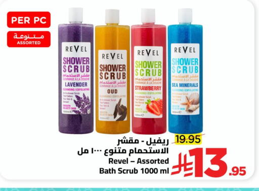 Strawberry available at Wahj Mart in KSA, Saudi Arabia, Saudi - Jeddah