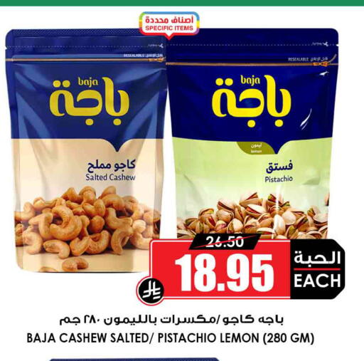 Lemon available at Prime Supermarket in KSA, Saudi Arabia, Saudi - Unayzah