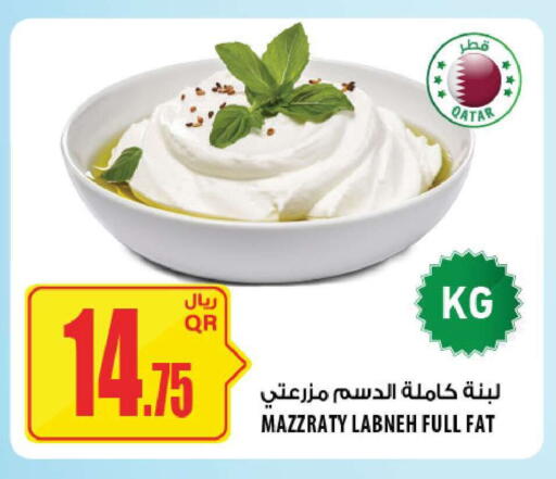 available at شركة الميرة للمواد الاستهلاكية in قطر - الضعاين