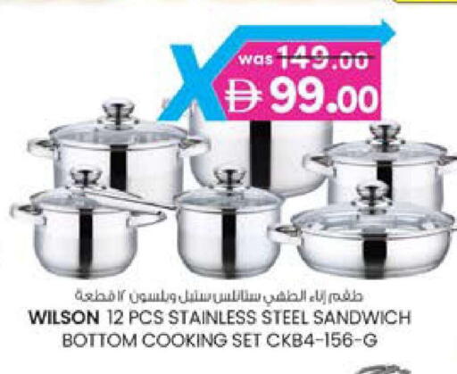 available at Safa Express Supermarket in UAE - Abu Dhabi