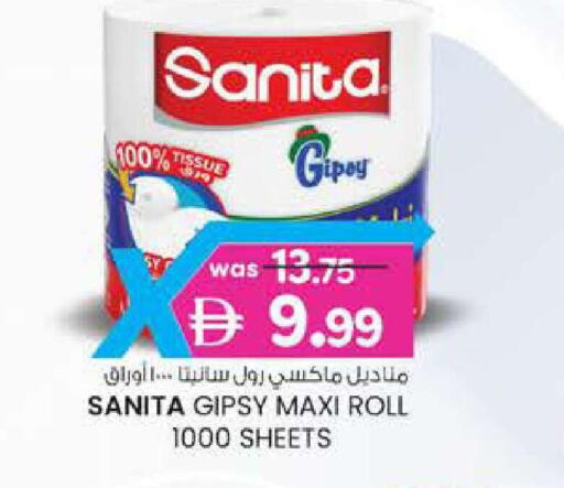 available at Al Safa in UAE - Al Ain