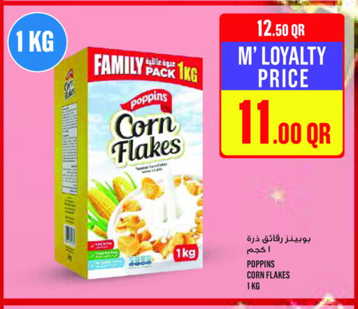 available at مونوبريكس in قطر - الوكرة