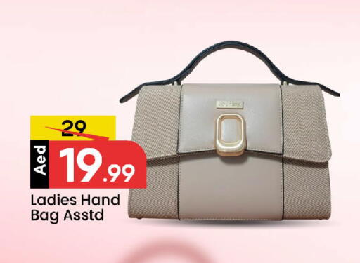 available at مارك & سيف in الإمارات العربية المتحدة , الامارات - الشارقة / عجمان