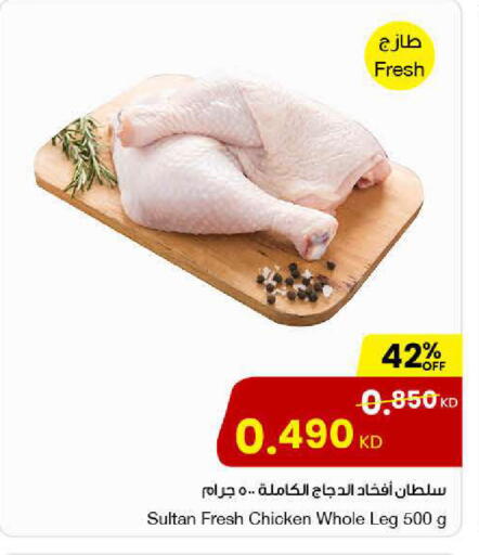 available at مركز سلطان in الكويت - محافظة الأحمدي