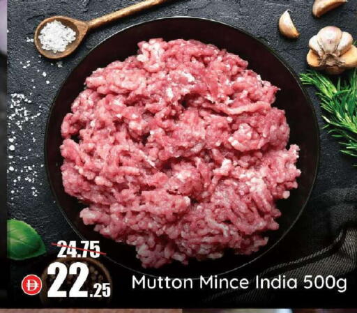 available at Al Aswaq Hypermarket in UAE - Ras al Khaimah