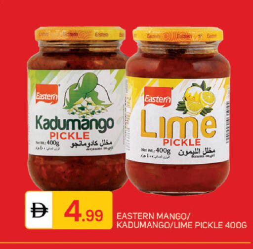 Mango available at سوق طلال in الإمارات العربية المتحدة , الامارات - الشارقة / عجمان