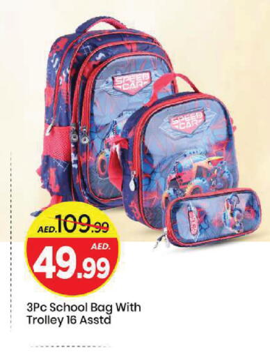 available at Mark & Save in UAE - Sharjah / Ajman