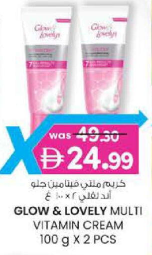 available at K M Trading  in UAE - Abu Dhabi