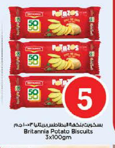 Potato available at Nesto Hypermarket in UAE - Ras al Khaimah