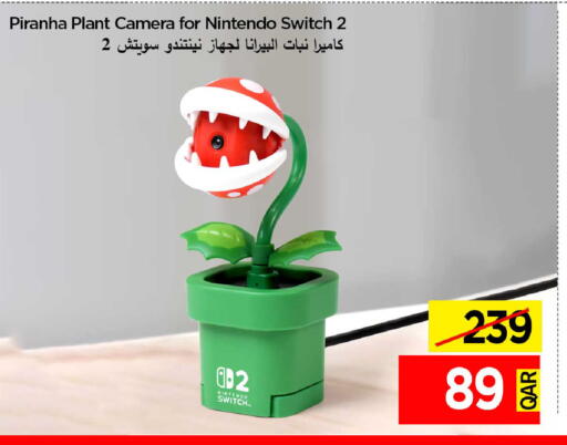 available at آي كونكت in قطر - الشحانية